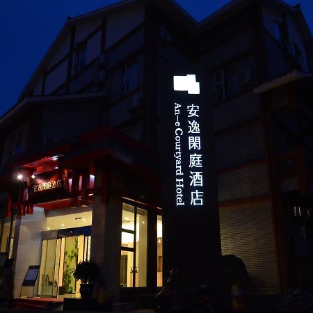 Anyi 158 Dujiangyan Branch Hotel Екстериор снимка
