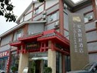 Anyi 158 Dujiangyan Branch Hotel Екстериор снимка